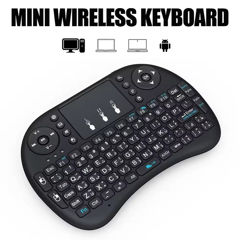 Esports Wireless Gaming Mouse - Mini Wireless Keyboard 2.4GHz No Backlit