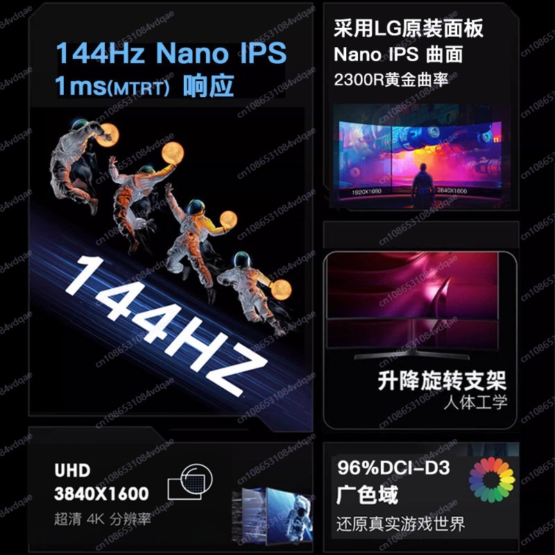 38-Inch 4K 144Hz Curved Gaming - Esports Gaming Room ulasan dan harga