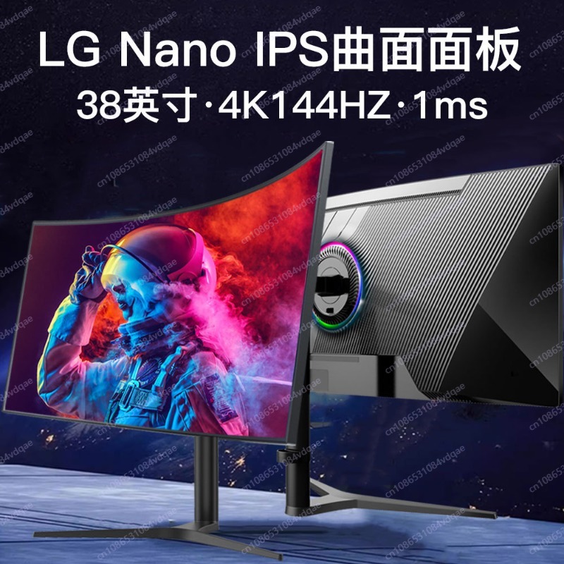 38-Inch 4K 144Hz Curved Gaming - Esports Gaming Room ulasan dan harga